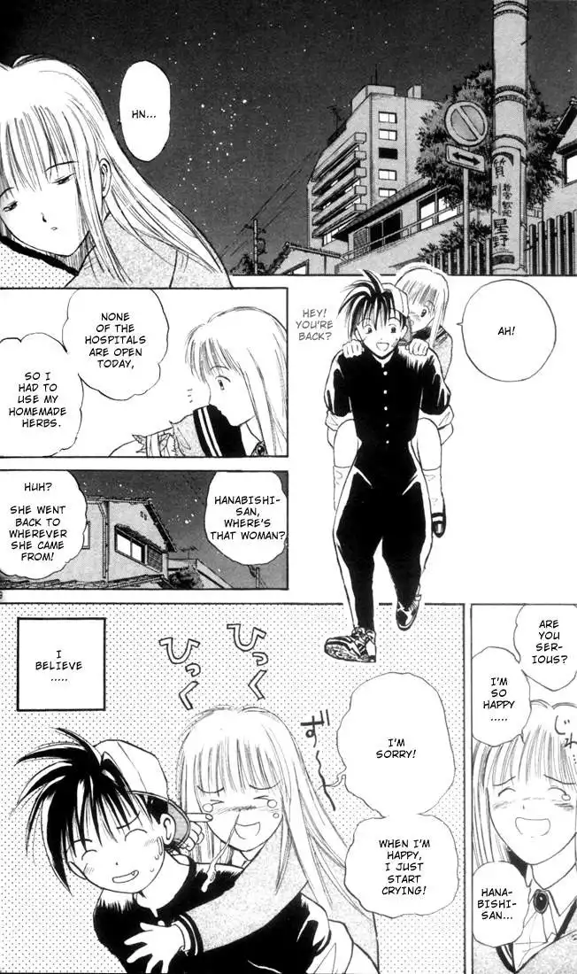 Flame of Recca Chapter 2 20